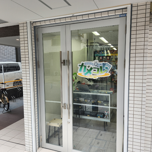 Card Shop Furushiro has changed its name to "KameColle".
