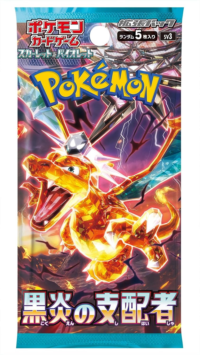 Ruler of the Black Flame Booster Box Japanese - Factory Sealed