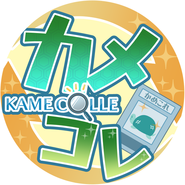 Kamecolle-tokyo-tcg
