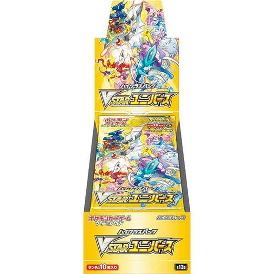 Pokemon Card VSTAR Universe Booster Box S12a Japanese - Sealed BOX