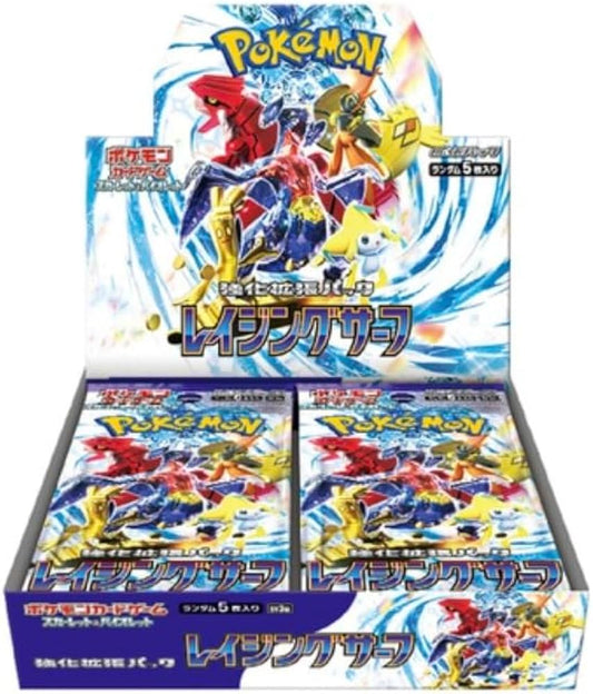 Raging surf Booster Box - Factory Sealed