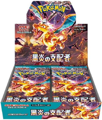 Ruler of the Black Flame Booster Box Japanese - Factory Sealed