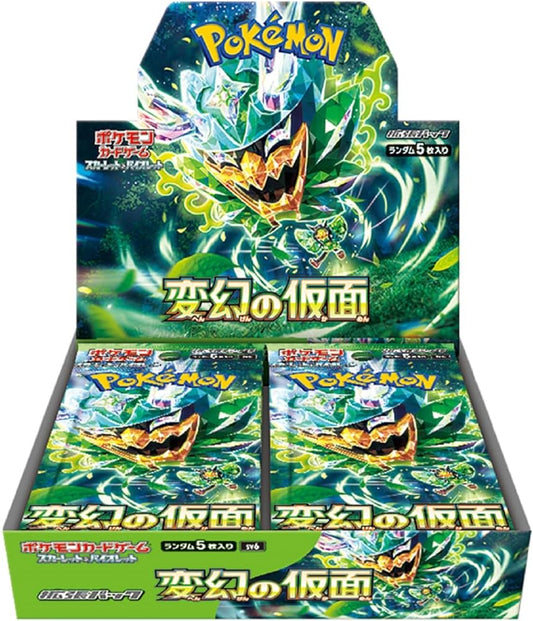 Mask of change Booster Box sv6 Japanese - Factory Sealed