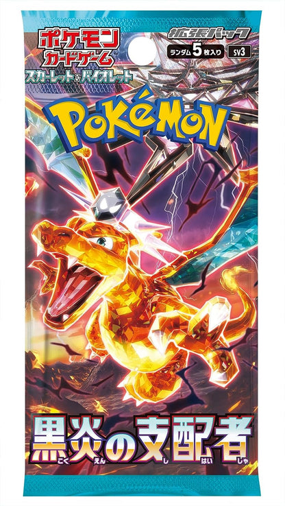 Ruler of the Black Flame Booster Box Japanese - Factory Sealed